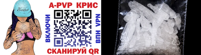 APVP СК КРИС Шацк