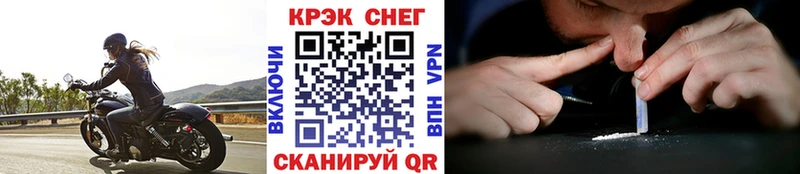 COCAIN 98%  наркота  Шацк 