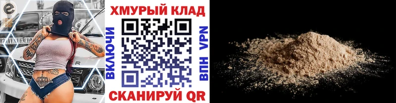 Героин афганец Шацк