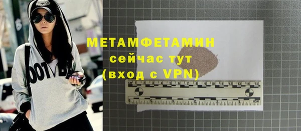бутик Абаза