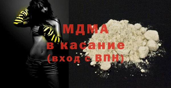 спайс Абинск