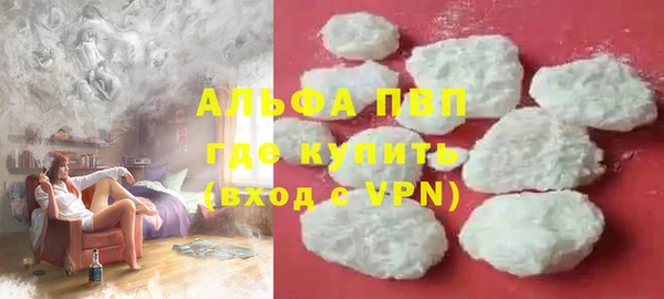 спайс Абинск