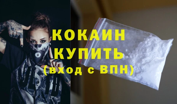 бутик Абаза
