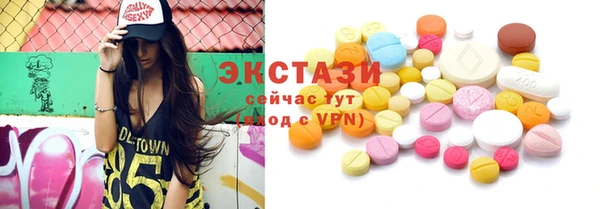 бутик Абаза