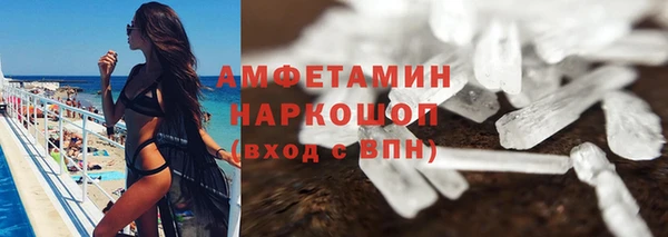 спайс Абинск