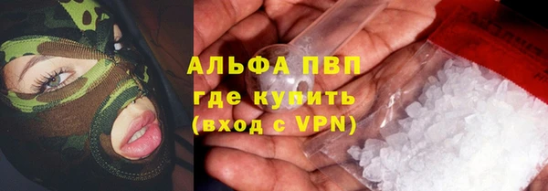 MESCALINE Абдулино