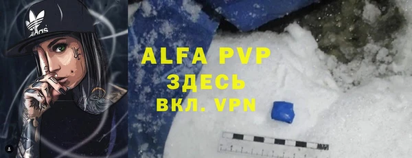 бутик Абаза