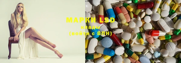 MESCALINE Абдулино
