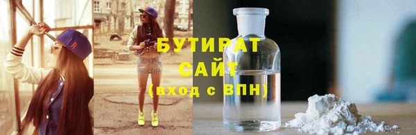 спайс Абинск