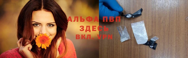 спайс Абинск