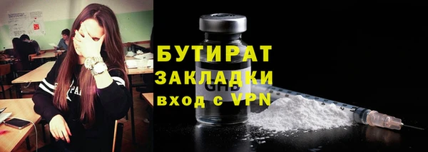 MESCALINE Абдулино