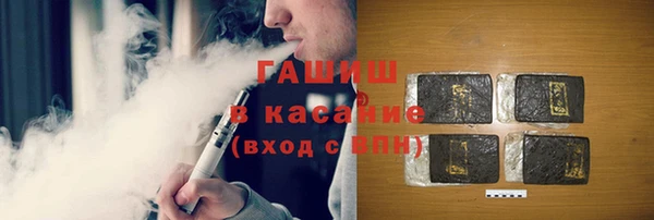 спайс Абинск