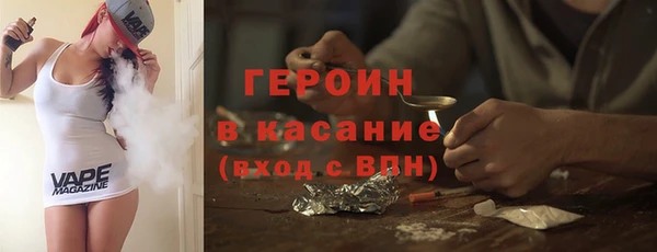 MESCALINE Абдулино