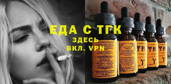 бутик Абаза