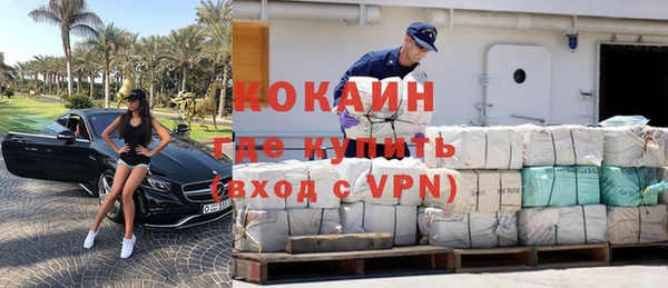 бутик Абаза