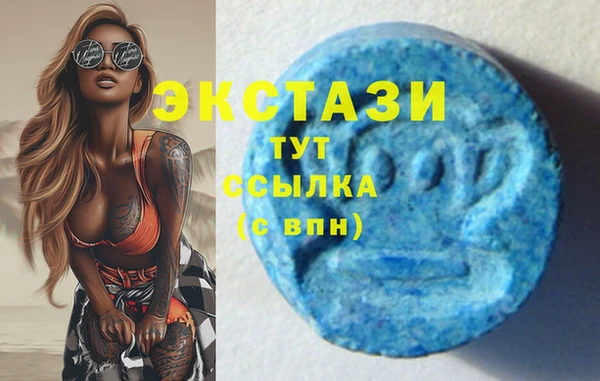 бутик Абаза