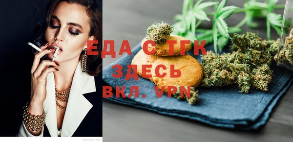 MESCALINE Абдулино