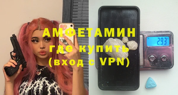 бутик Абаза