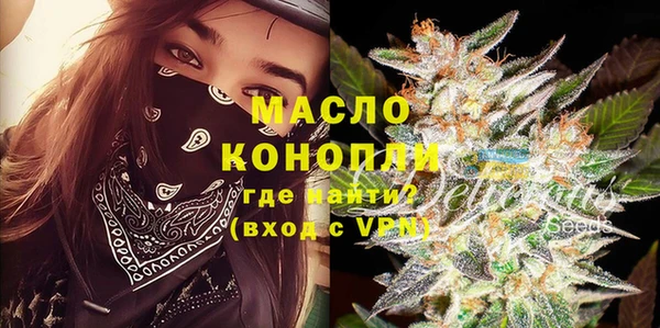 MESCALINE Абдулино