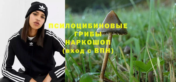 MESCALINE Абдулино