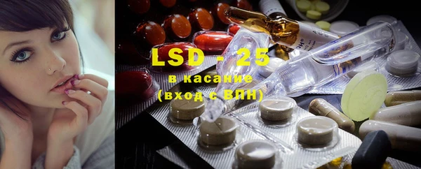 MESCALINE Абдулино