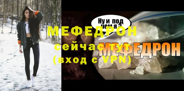 бутик Абаза