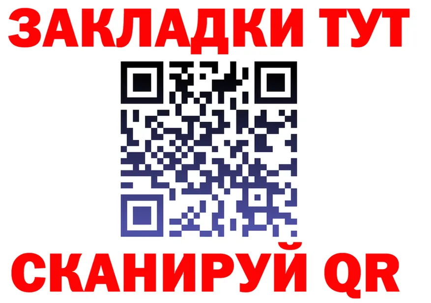 Метадон мёд как войти darknet MEGA Шацк