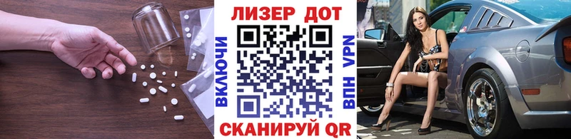 Лсд 25 экстази кислота  Шацк 