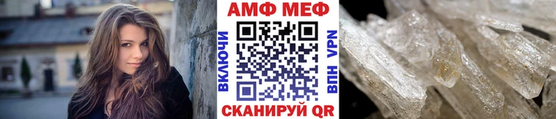 купить наркотик  Шацк  Первитин пудра 