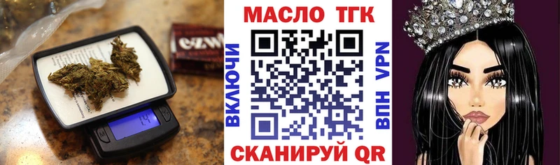 ТГК концентрат  Шацк 