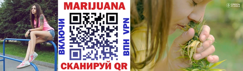 где продают наркотики  Шацк  МАРИХУАНА SATIVA & INDICA 